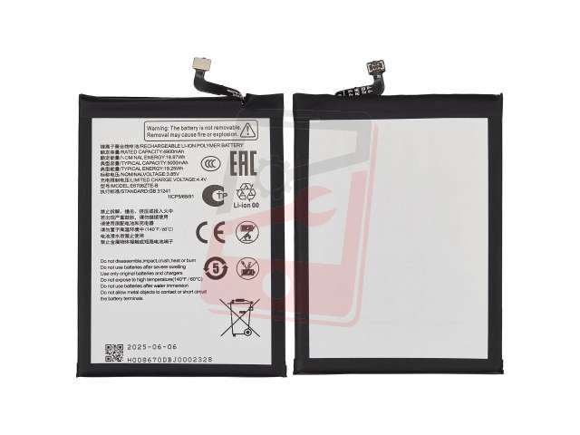 acumulator bl-49s-976546 zte nubia v60 design blade v60 vita blade v60 design