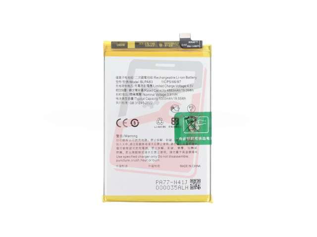 Acumulator BLPA83, Realme C61