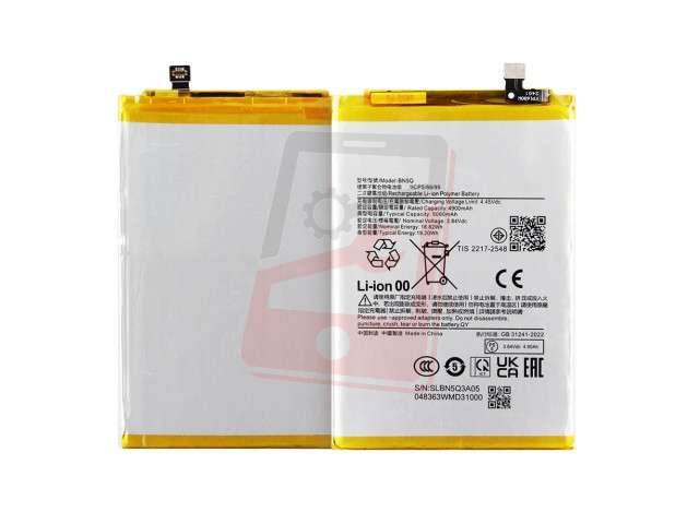 acumulator xiaomi bn5q pentru xiaomi redmi 13c 4g xiaomi redmi 13c 5g