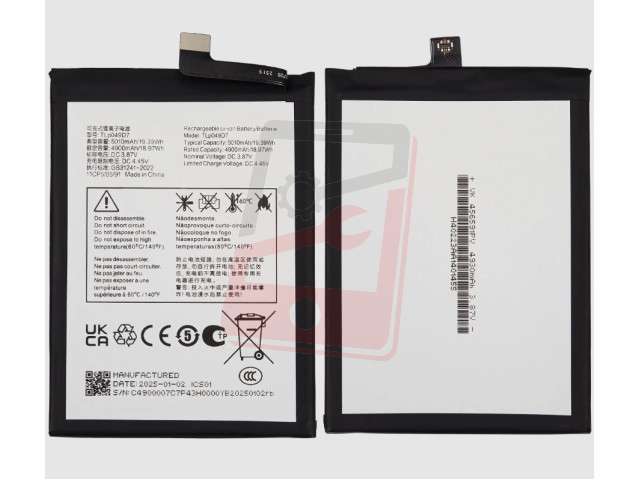 acumulator tlp049d7 tcl 50 xl 5g