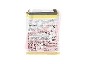 acumulator motorola qv45 motorola edge 50 ultra sb18d97987 oem